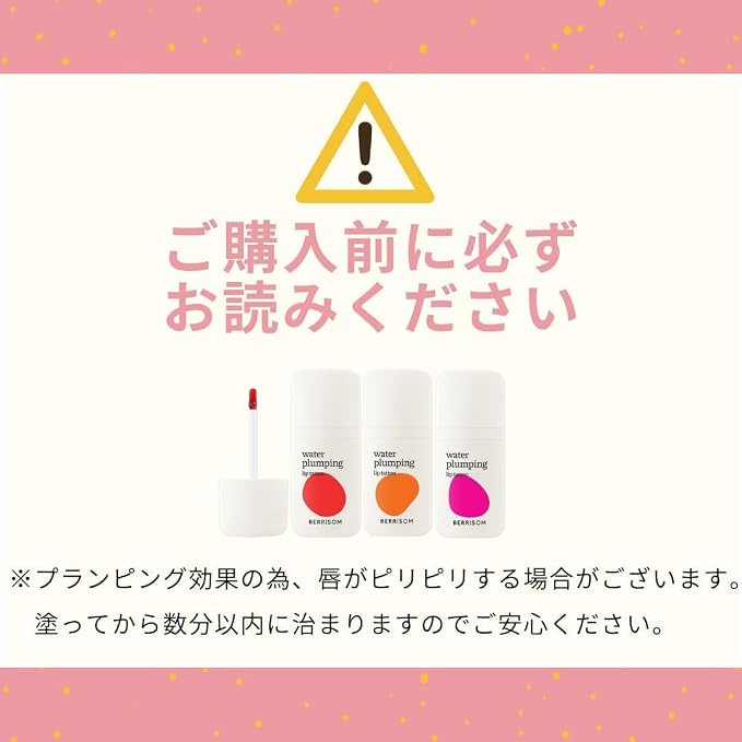 Berry Pink