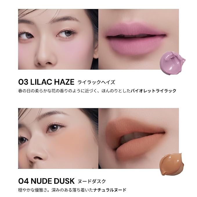 04 Nude Dusk