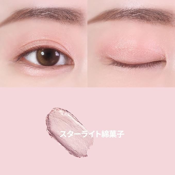06. Starlight Candy