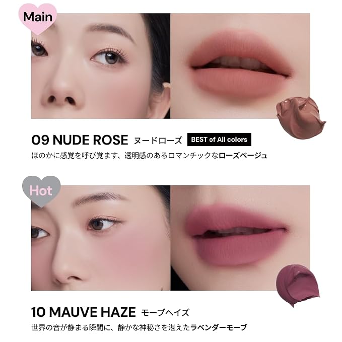 09 Nude Rose