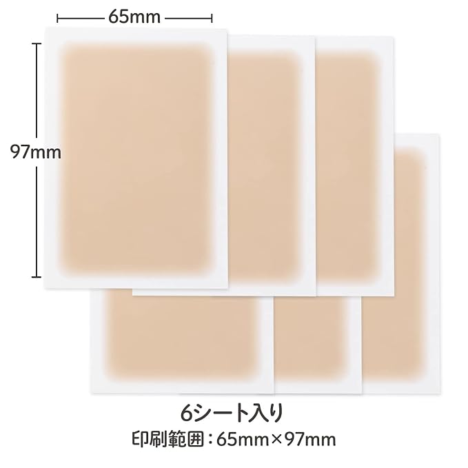 B30 Light