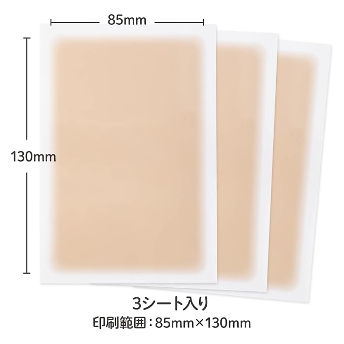 B30 Light