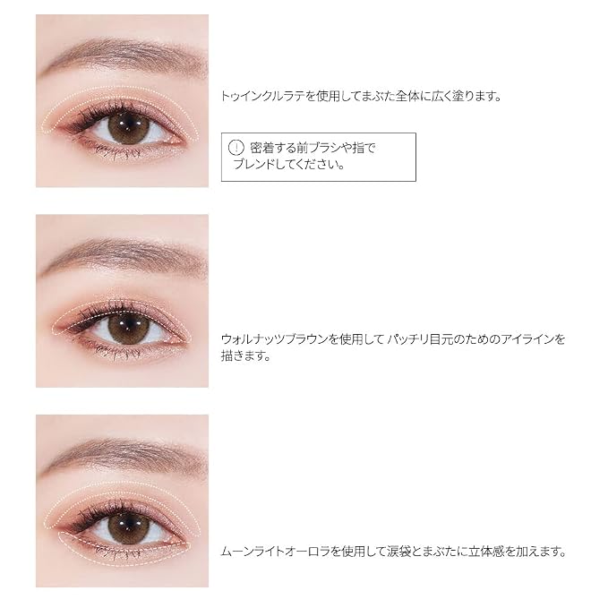 03. Sugar Brown