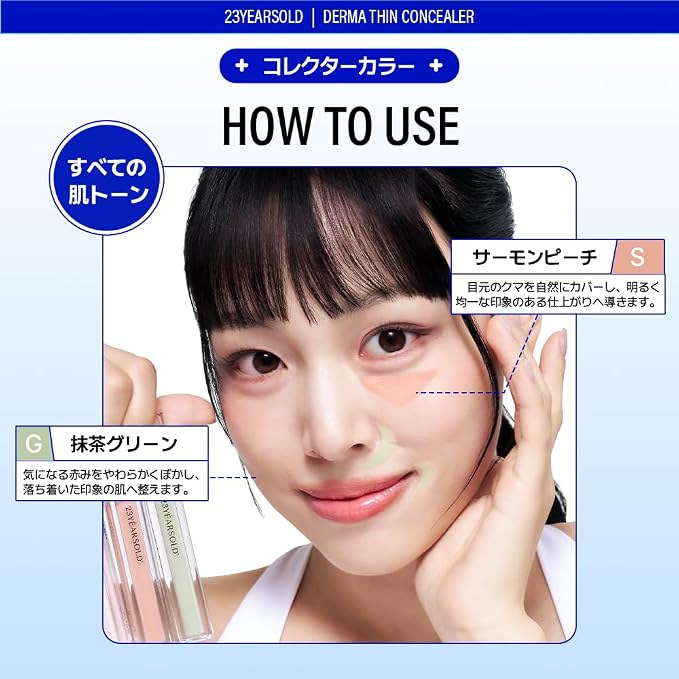 #2N Natural Beige