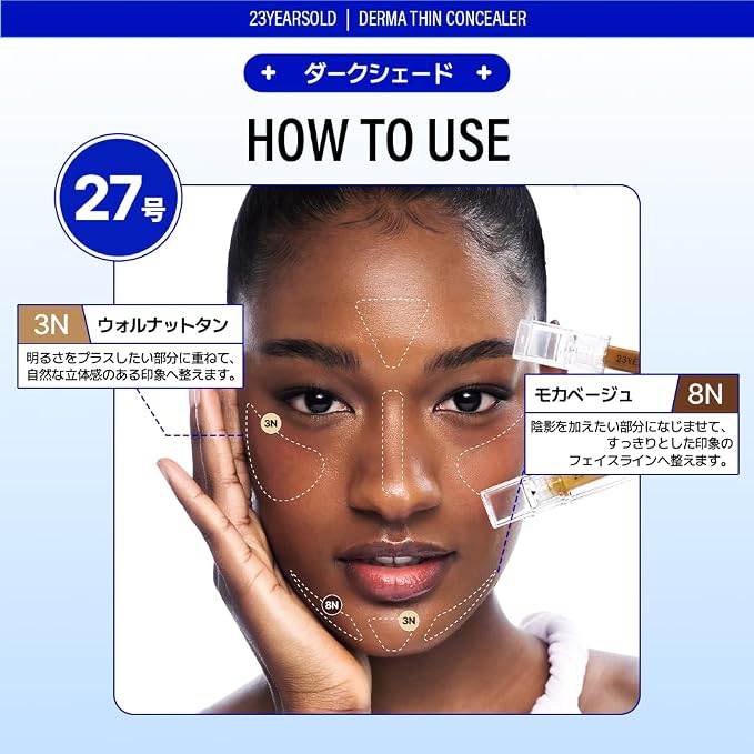 #1Y Glow Beige