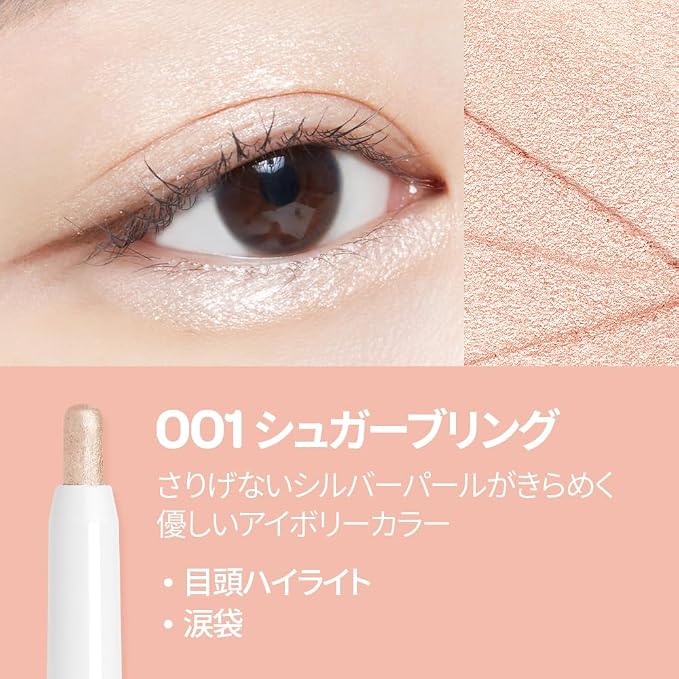 01 Sugar Bling