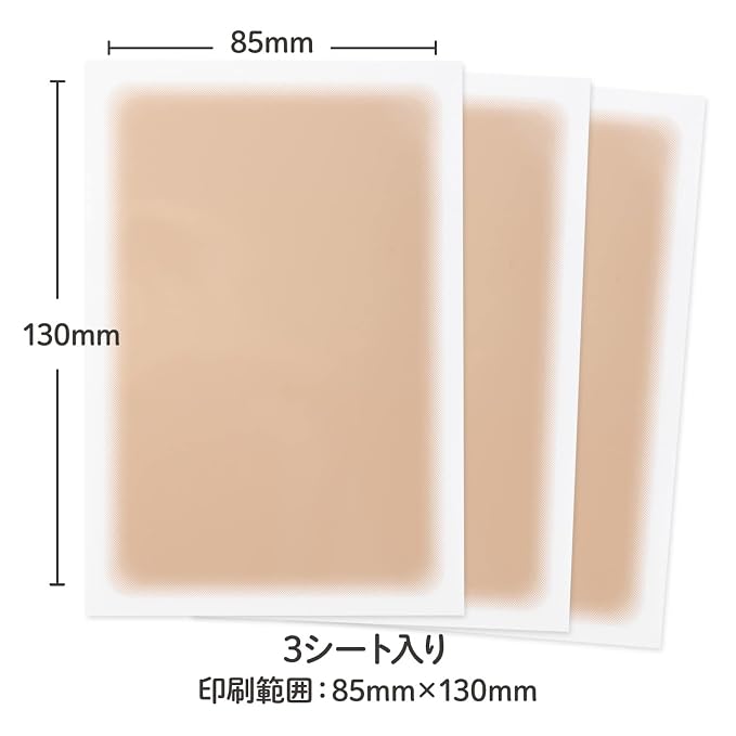 B60 Warm Ocher