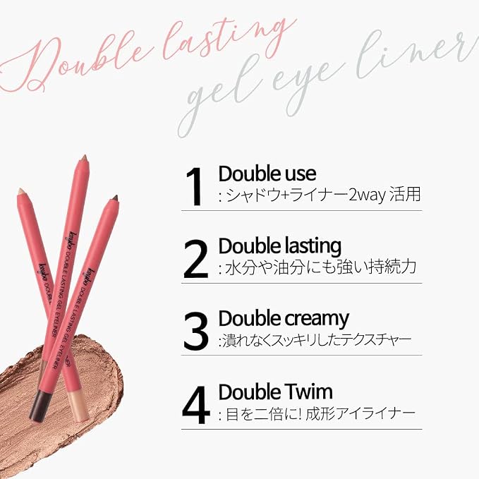 02. Twinkle Latte