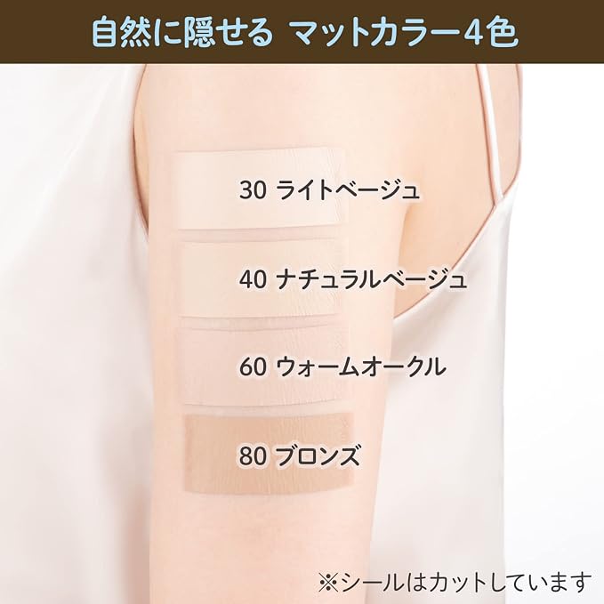 B60 Warm Ocher
