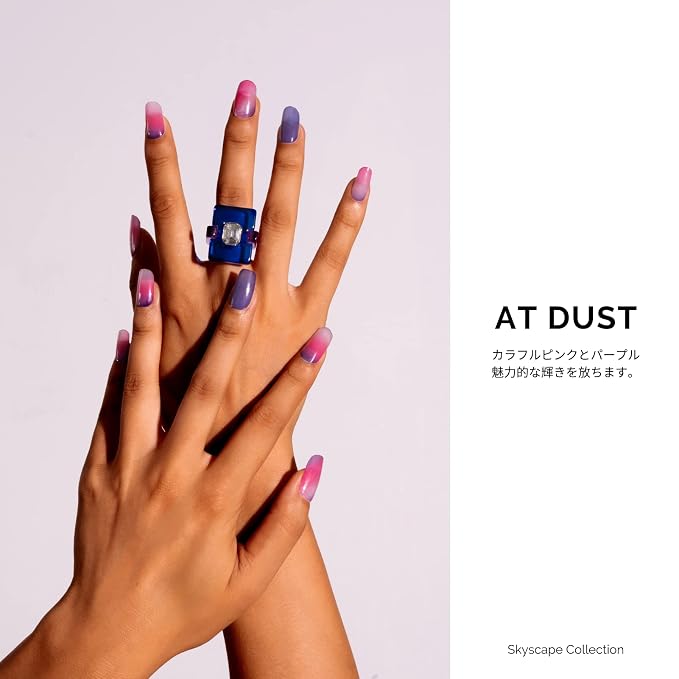At Dust