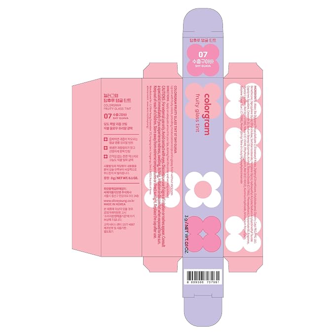 07 Shy Guava