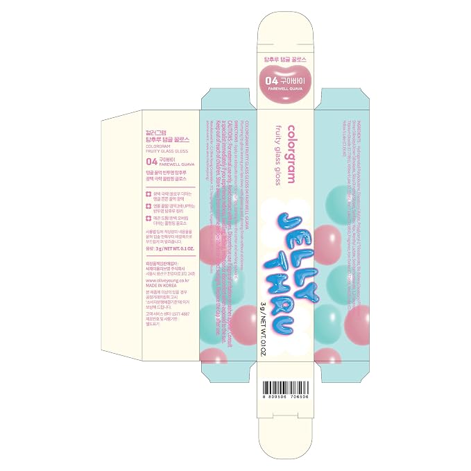 GLASS GLOSS - 04 FAREWELL GUAVA