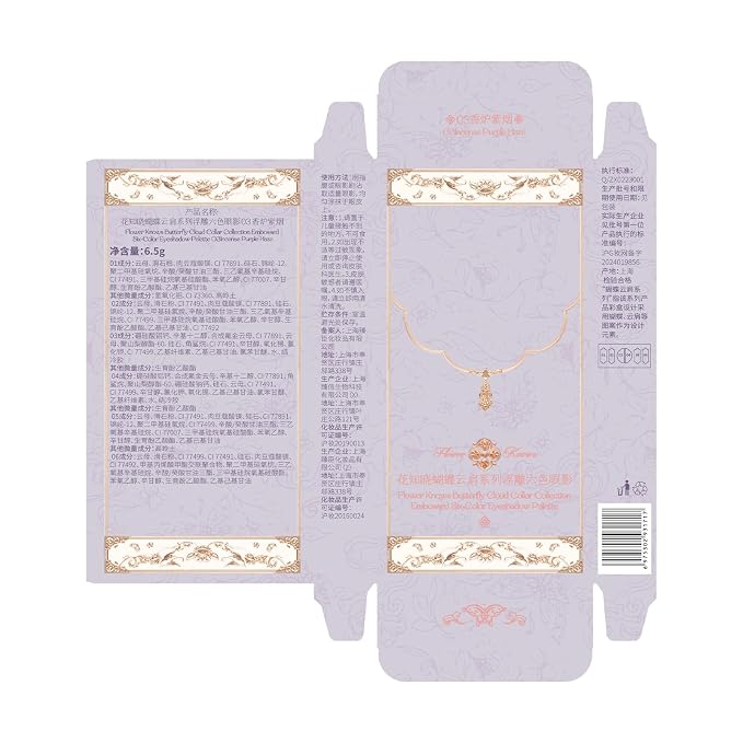 03 Incense Purple Haze