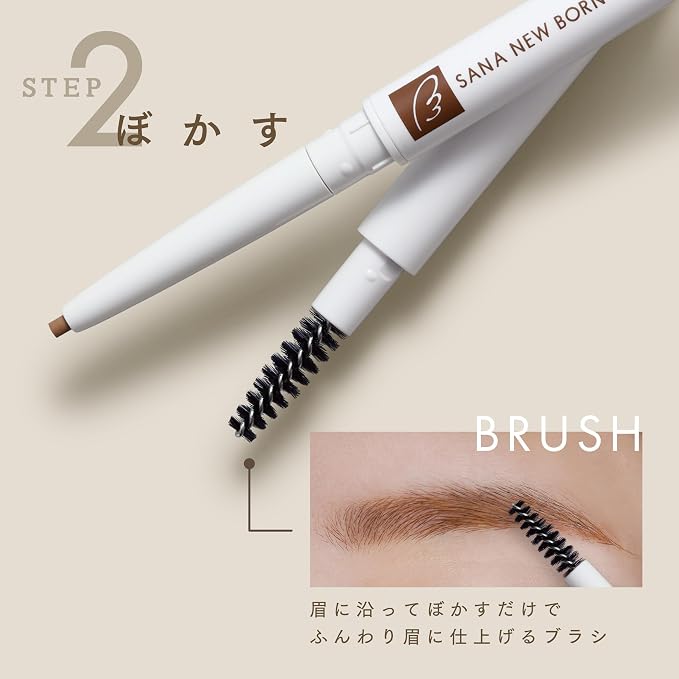Natural Brown