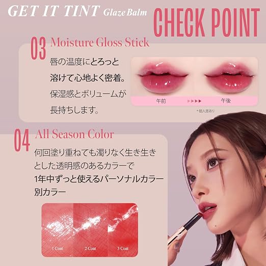 02 Berry Plum