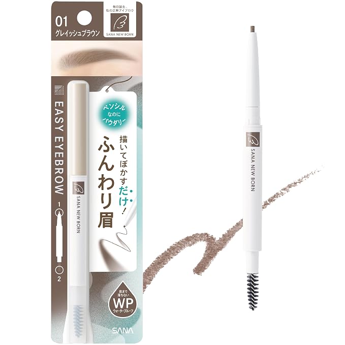 Grayish Brown