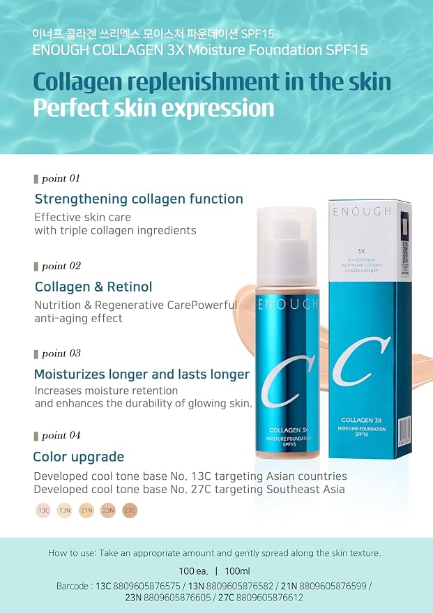#21N Clear Beige